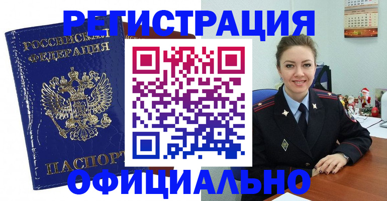 регистрация для дет. сада в Великом Новгороде