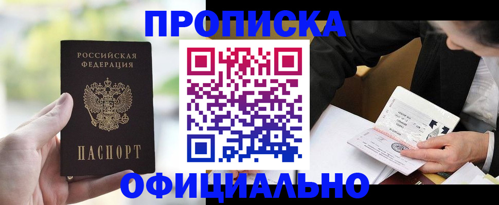 регистрация для дет. сада в Великом Новгороде